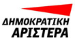 Δημοκρατική Αριστερά DHMAR_LOGO